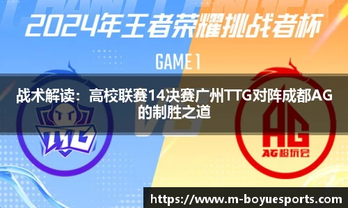 博鱼电竞官方网站