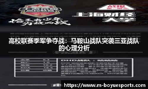 博鱼电竞注册登录